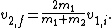 v_{2,f}=\frac{2m_{1}}{m_{1}+m_{2}}v_{1,i}.